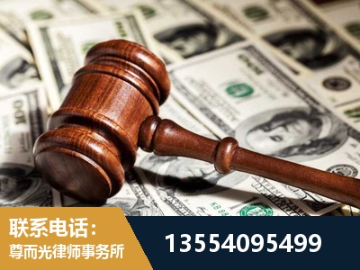 东城-离婚纠纷律师