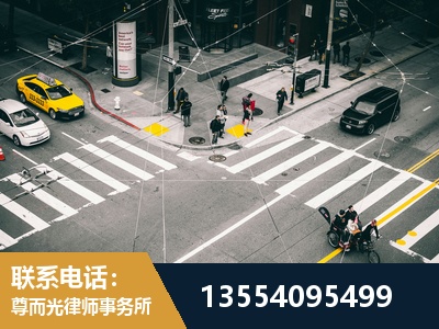东城-刑事诉讼律师