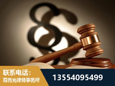 东城-顶尖律师团队