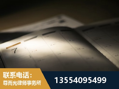 东城-故意伤害罪辩护律师