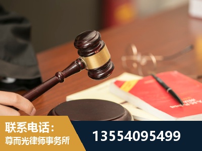东城-工伤赔偿律师