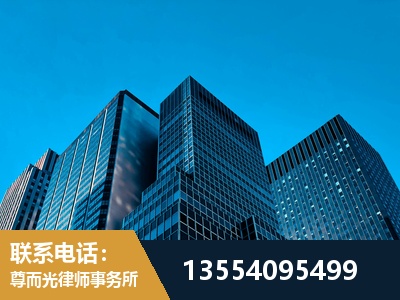 东城-刑事案件律师