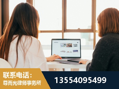 东城-工伤认定律师