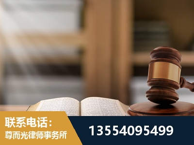 东城-劳动仲裁律师