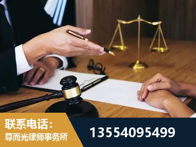 东城-婚内出轨离婚律师