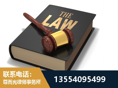 东城-"法律 + 新媒体" 融合创新